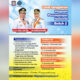 Flyer magang nasional.