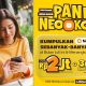 Cek Hadiah Apa Saja yang Bisa Ditukar dengan Neo Koin