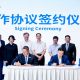 Menuju Top 20 TIC Global, SUCOFINDO Perluas Kolaborasi Internasional dengan China Quality Certification Centre